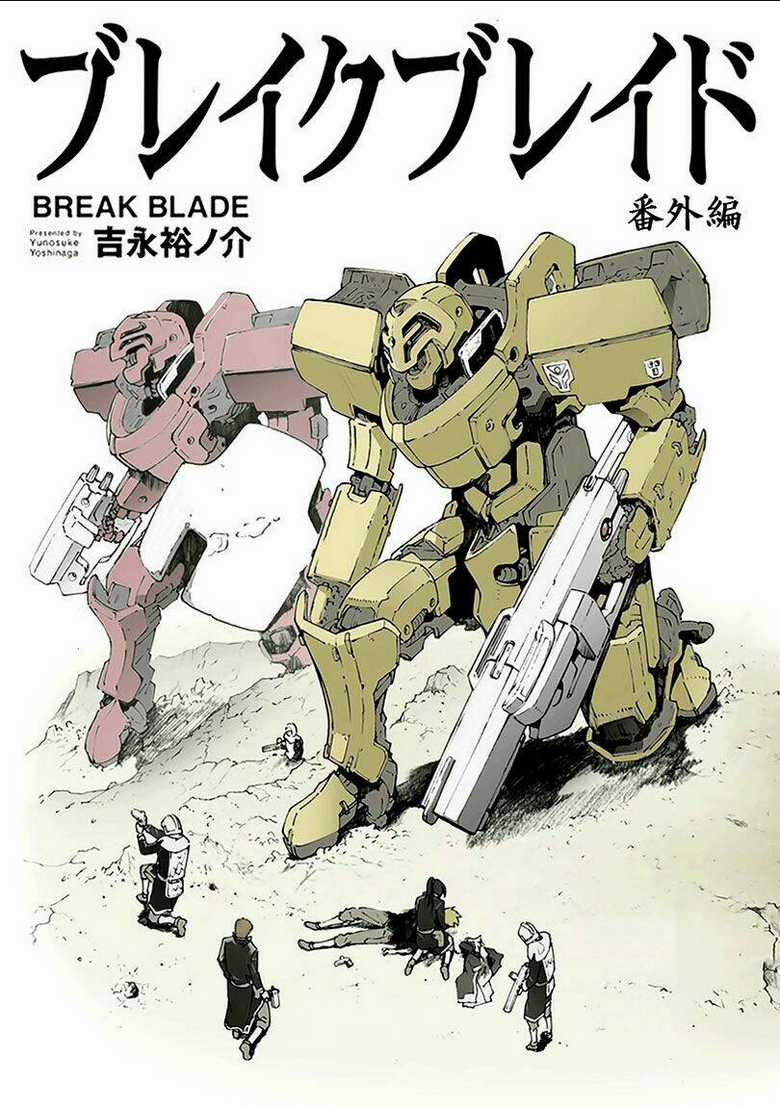 Break Blade Chapter 88.5 trang 1