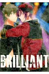 Đọc truyện tranh Brilliant [Makorin Doujinshi]