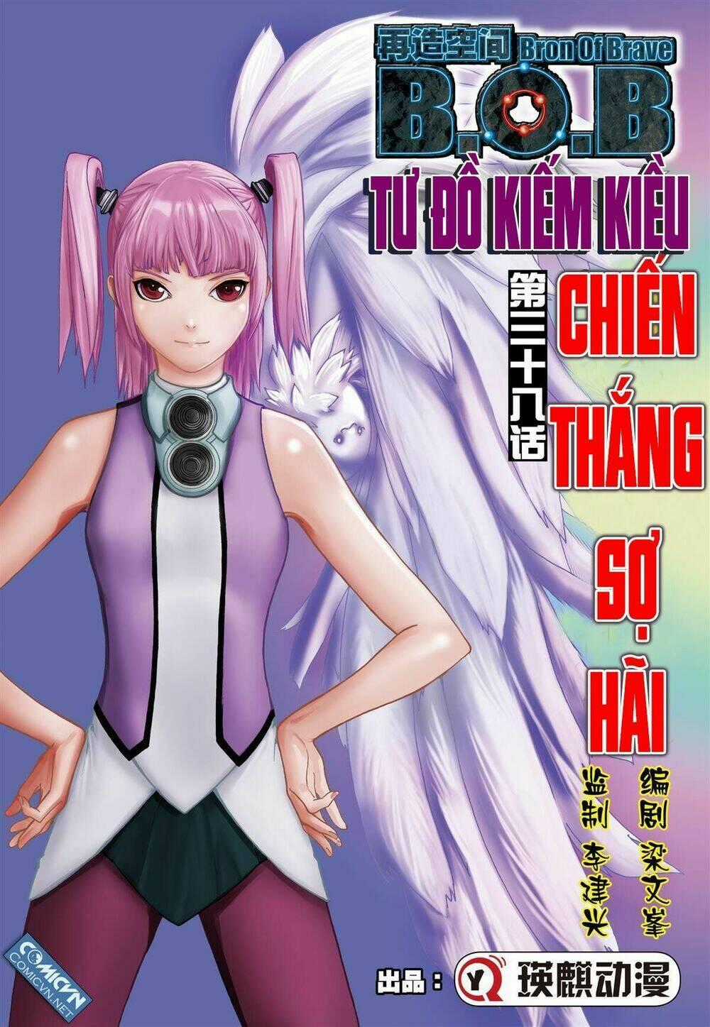 Bron of Brave (Tái Tạo Không Gian) Chapter 38 trang 0