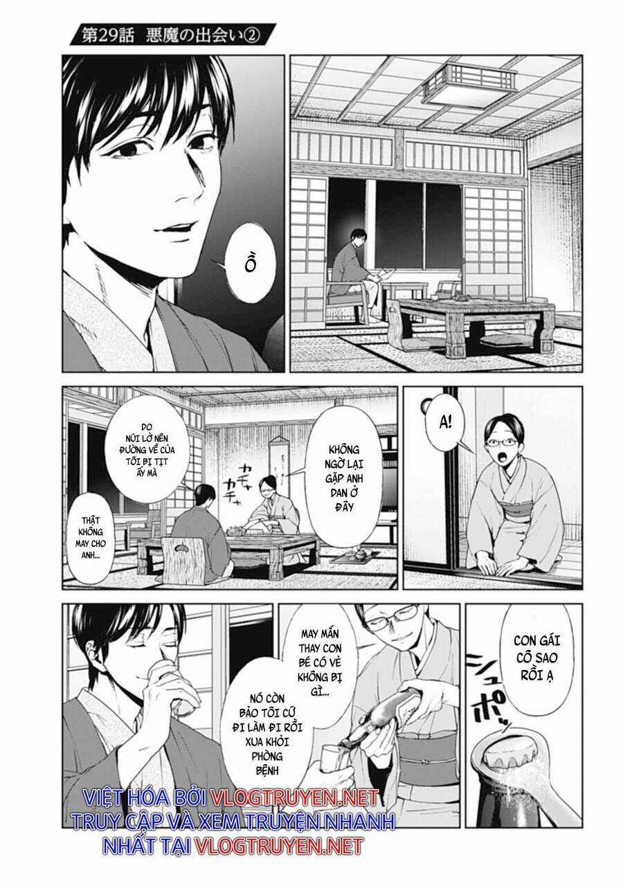 Brutal: Satsujin Kansatsukan No Kokuhaku Chapter 26 trang 1