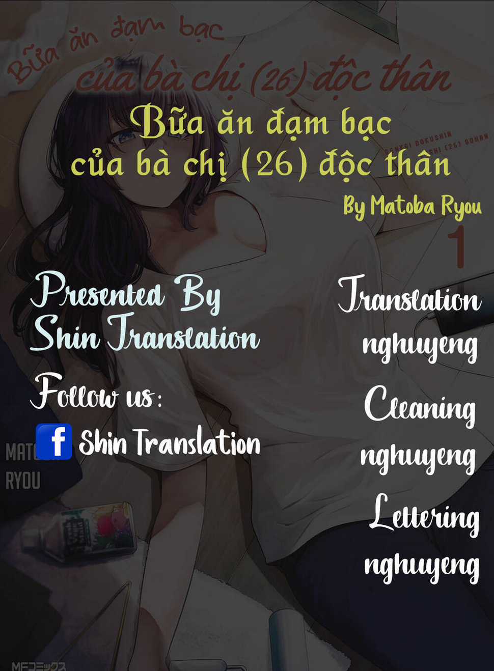 Bữa Ăn Đạm Bạc Của Bà Chị (26) Độc Thân Chapter 1 trang 0