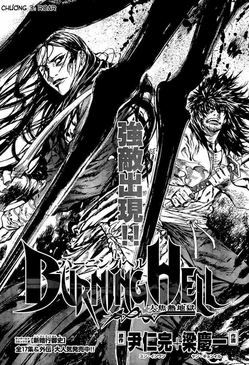 Burning Hell Chapter 3 trang 1