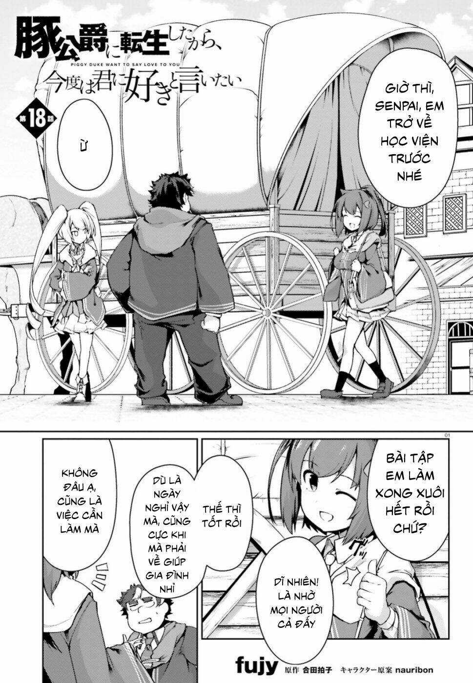 Buta Koushaku Ni Tensei Shitakara, Kondo Wa Kimi Ni Suki To Iitai Chapter 18 trang 1