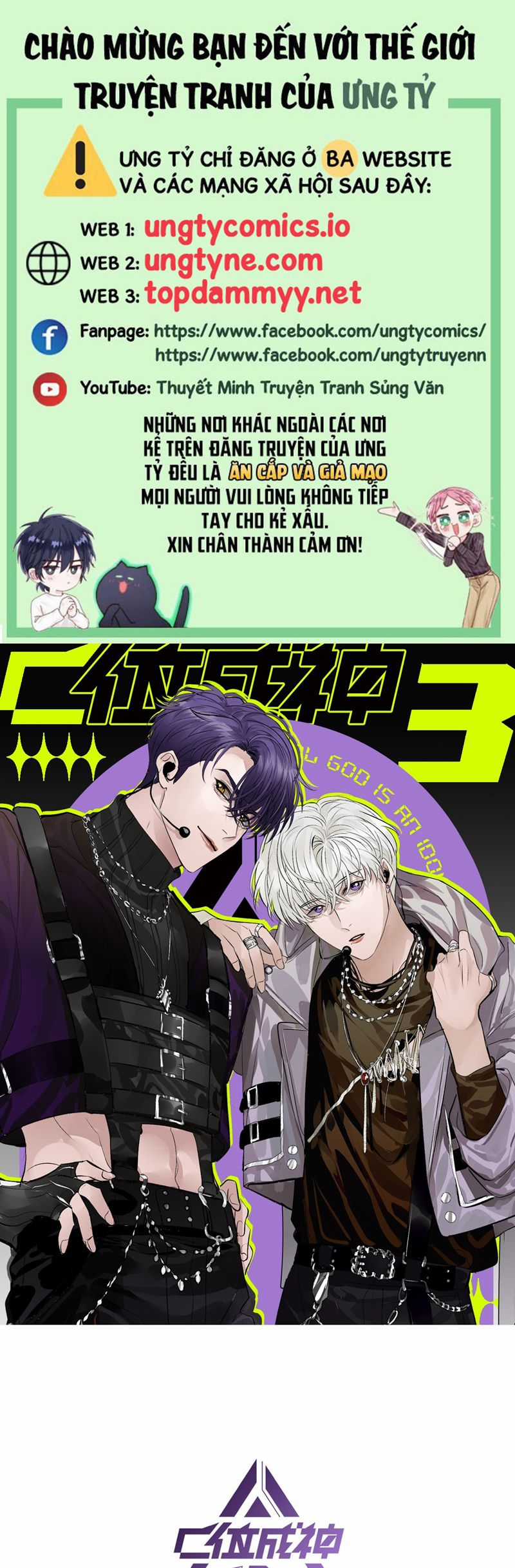 C Vị Thành Thần 3 Chapter 34 trang 1