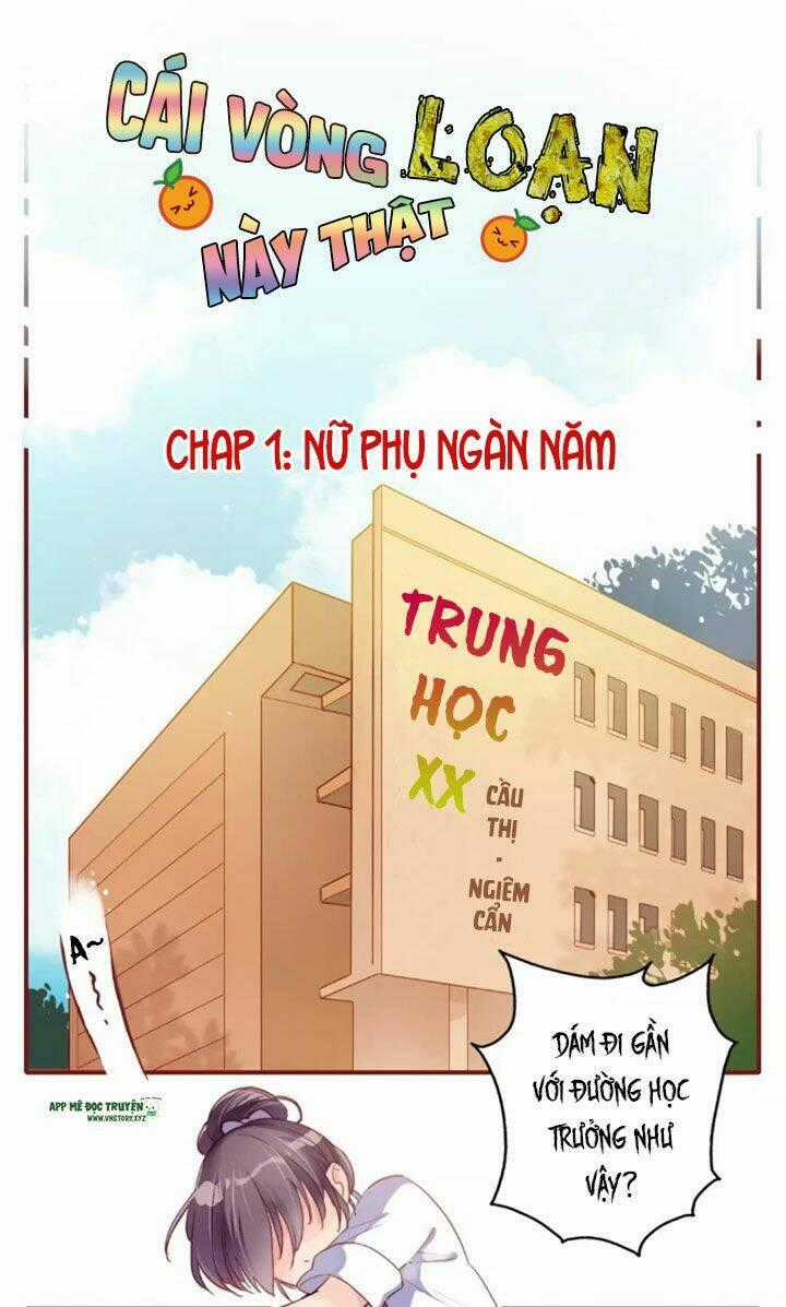 Cái Vòng Này Thật Loạn Chapter 1 trang 0