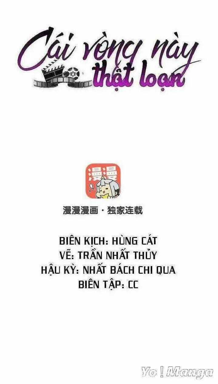 Cái Vòng Này Thật Loạn Chapter 142 trang 0