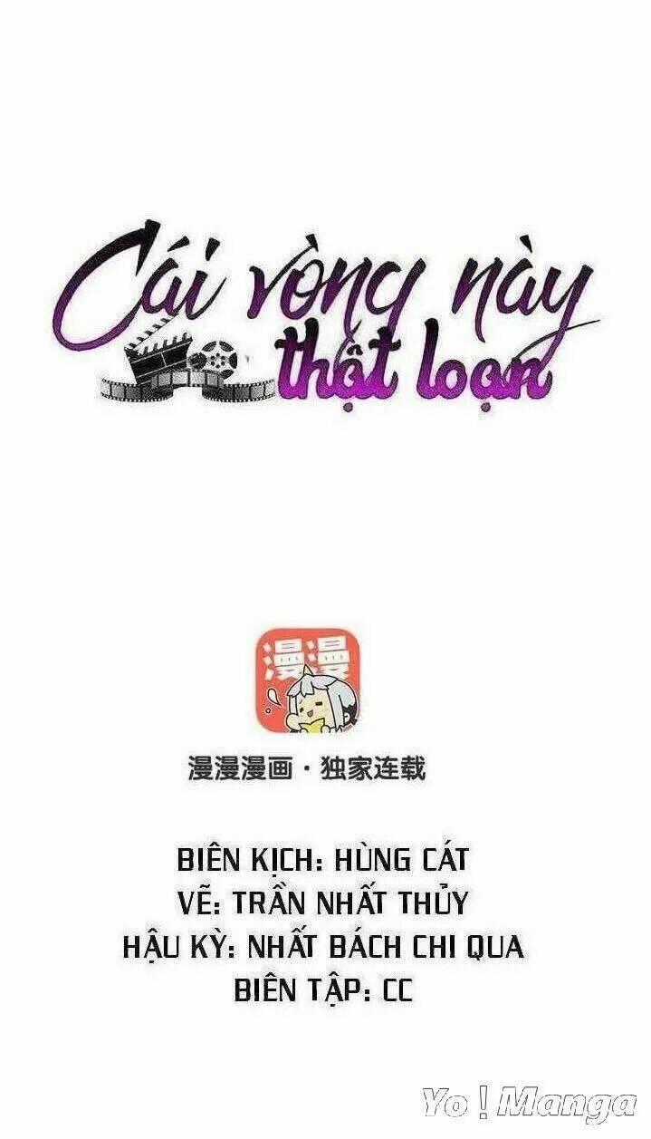 Cái Vòng Này Thật Loạn Chapter 143 trang 0