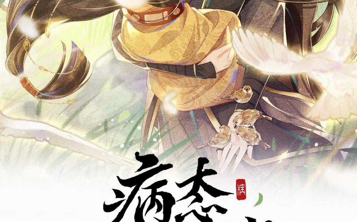 Cạm Bẫy Của Kẻ Biến Thái Chapter 53 trang 1