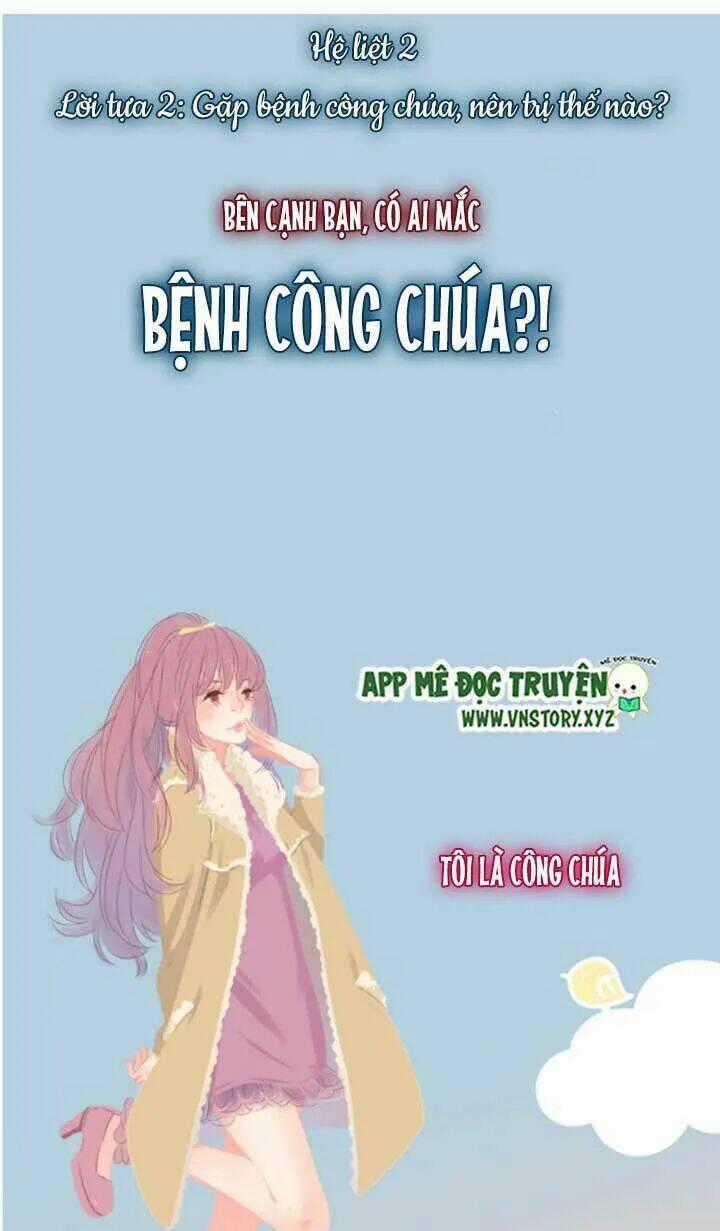 Cạm Bẫy Ngọt Ngào Chapter 19 trang 0