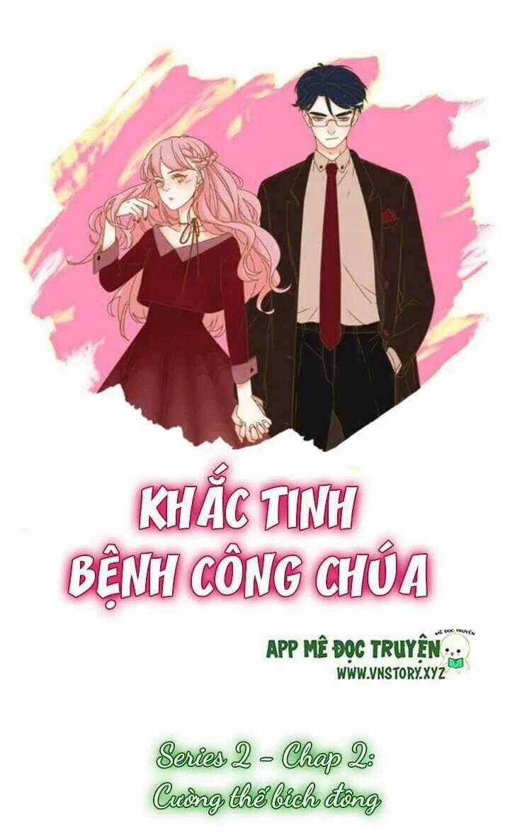 Cạm Bẫy Ngọt Ngào Chapter 21 trang 0