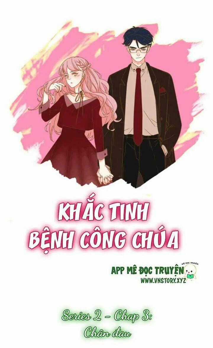 Cạm Bẫy Ngọt Ngào Chapter 22 trang 0