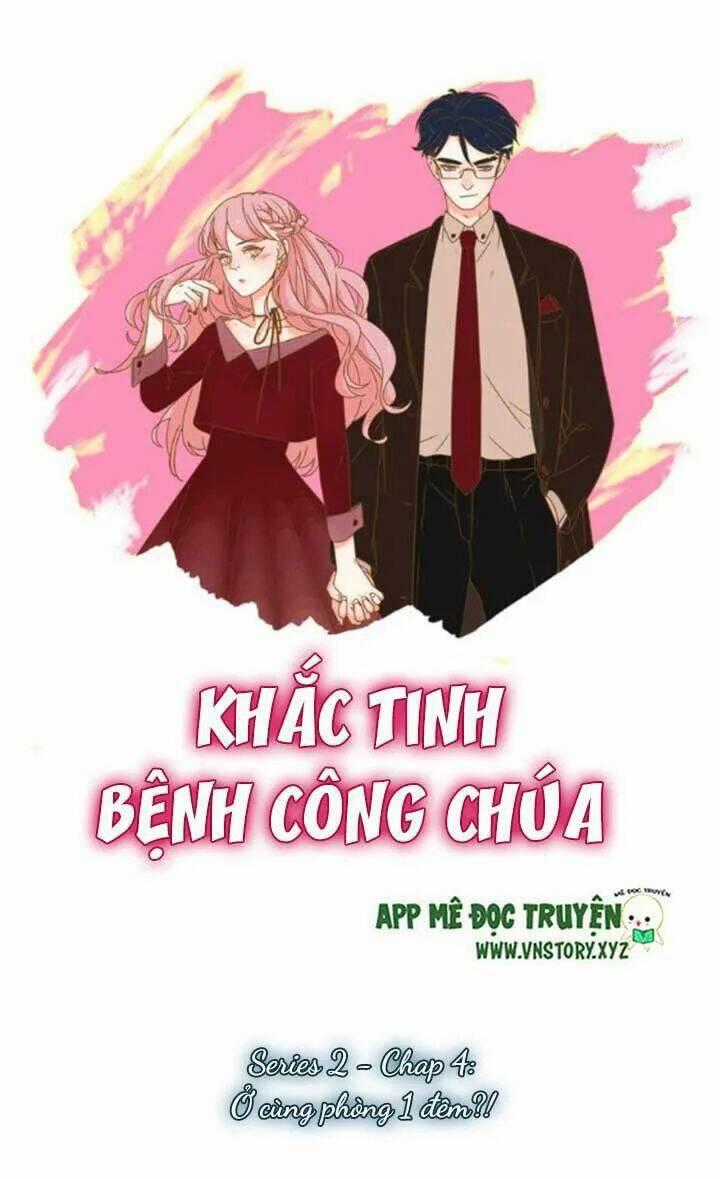 Cạm Bẫy Ngọt Ngào Chapter 23 trang 0