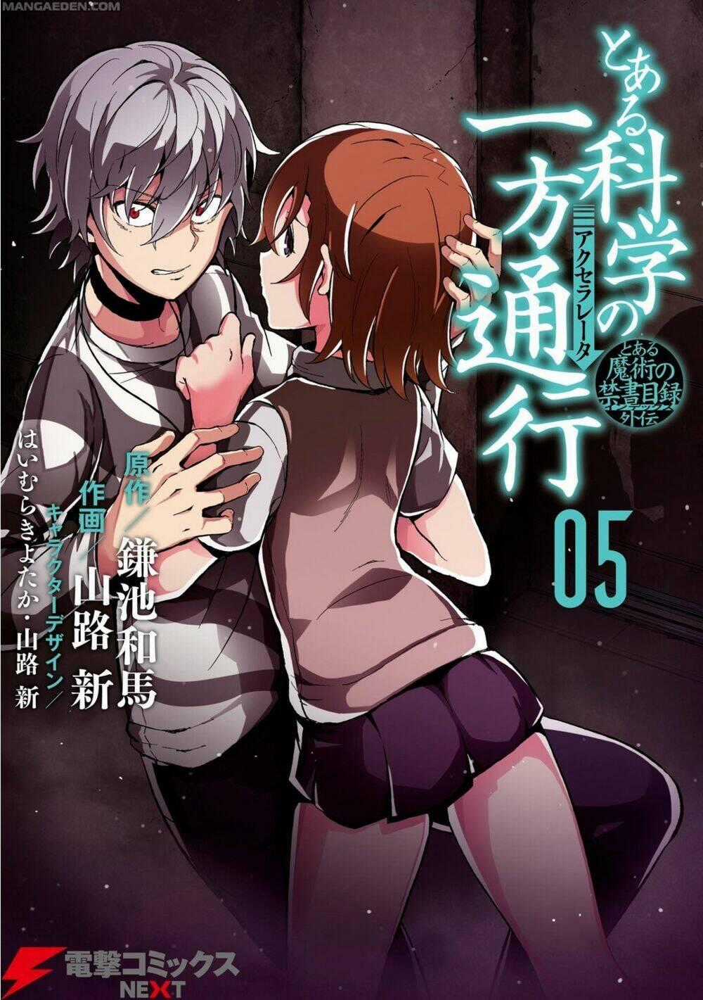 Cấm Thư Ma Thuật Index: Accelerator Chapter 19 trang 1