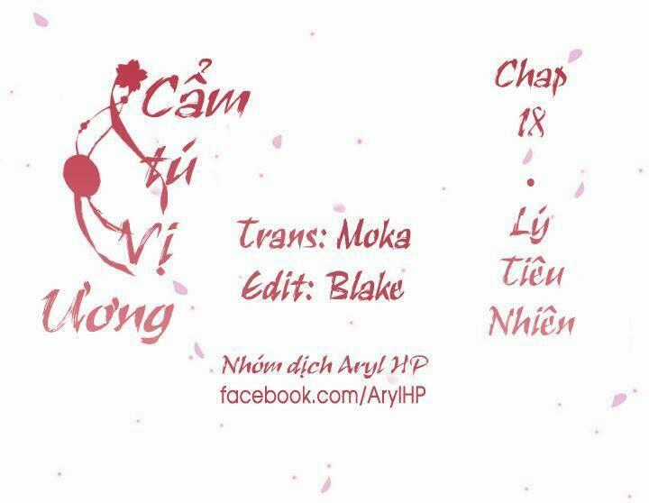 Cẩm Tú Vị Ương Chapter 18 trang 0