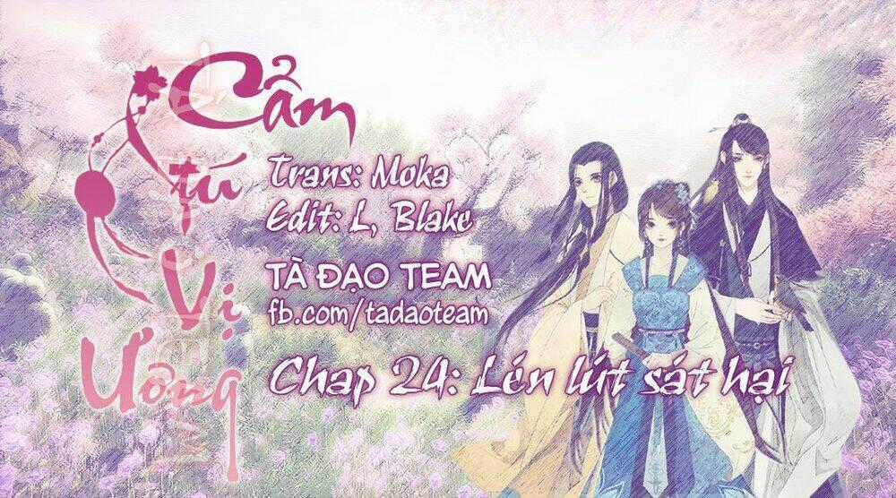 Cẩm Tú Vị Ương Chapter 24 trang 0