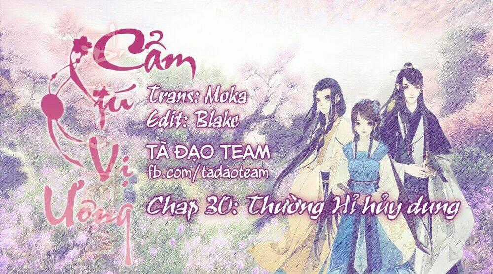 Cẩm Tú Vị Ương Chapter 30 trang 0