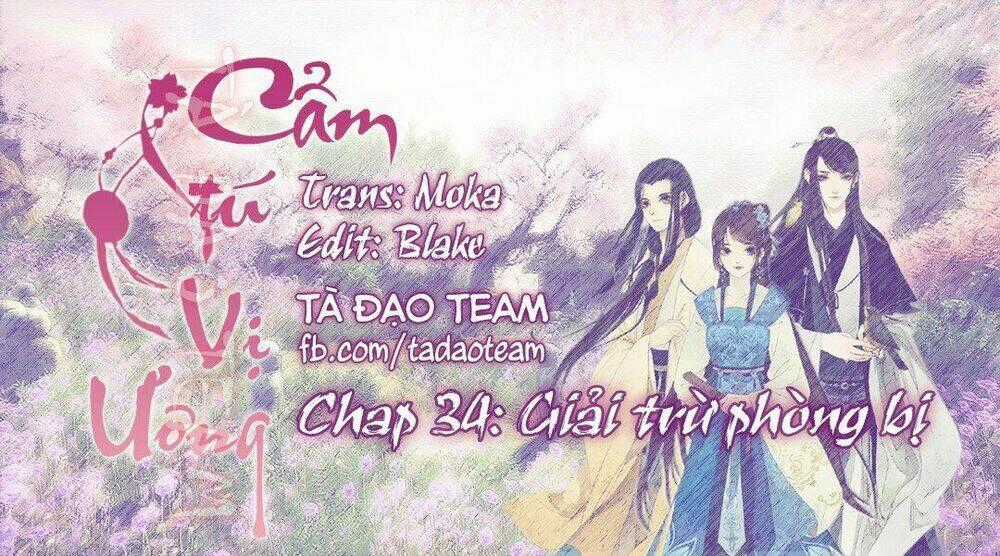 Cẩm Tú Vị Ương Chapter 34 trang 0