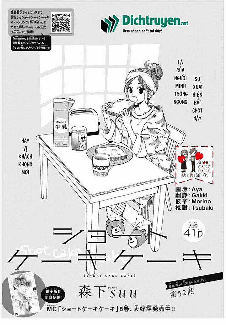 Cảm Xúc Ngọt Ngào Chapter 52 trang 0