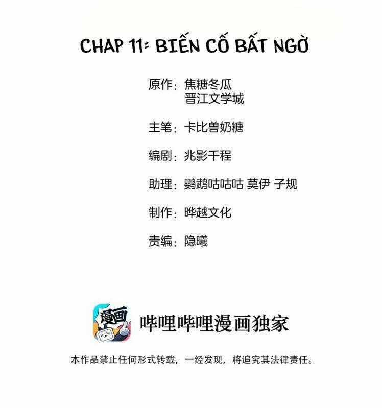 CẠNH KIẾM CHI PHONG Chapter 11 trang 1