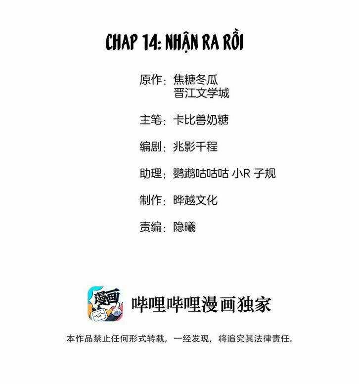 CẠNH KIẾM CHI PHONG Chapter 14 trang 1