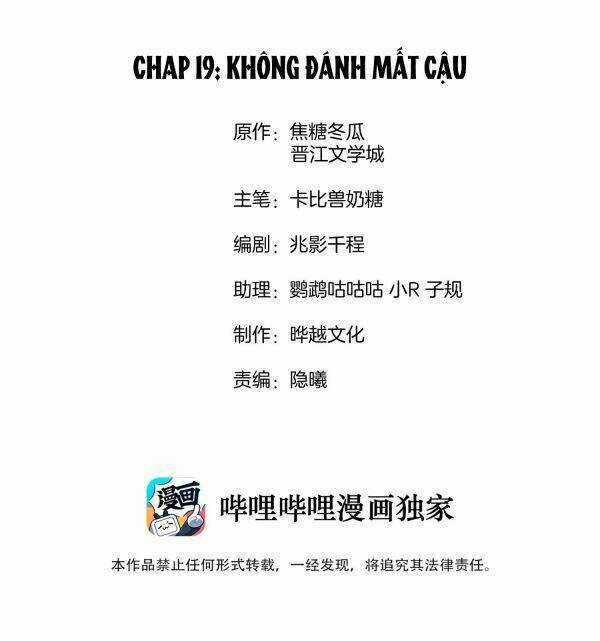 CẠNH KIẾM CHI PHONG Chapter 19 trang 1