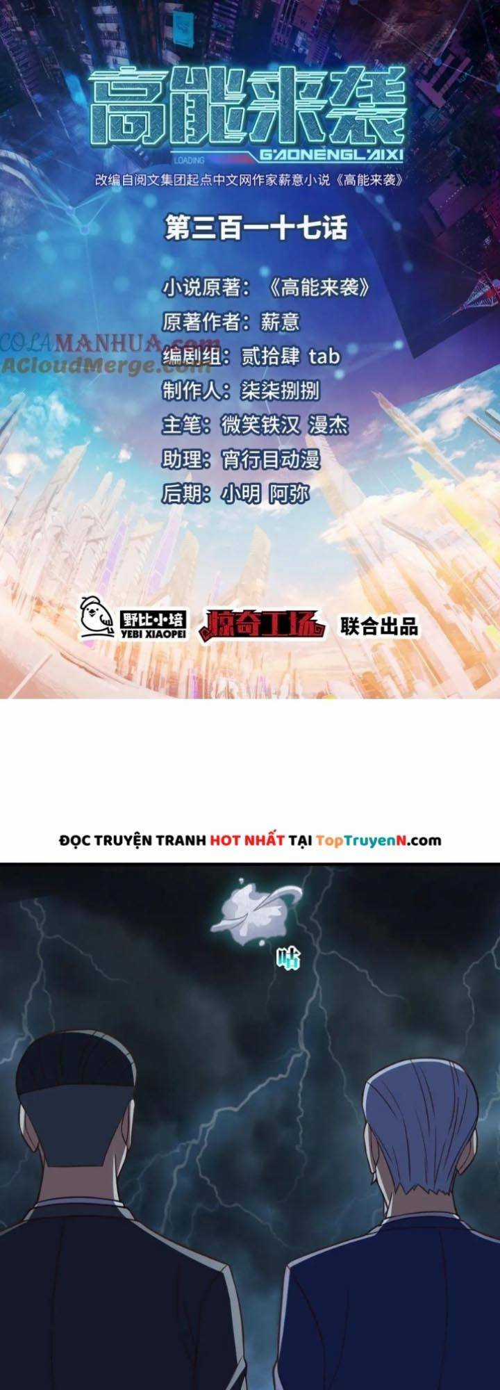 Cao Năng Lai Tập Chapter 317 trang 1