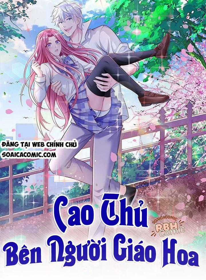 Cao Thủ Bên Người Giáo Hoa Chapter 1 trang 0