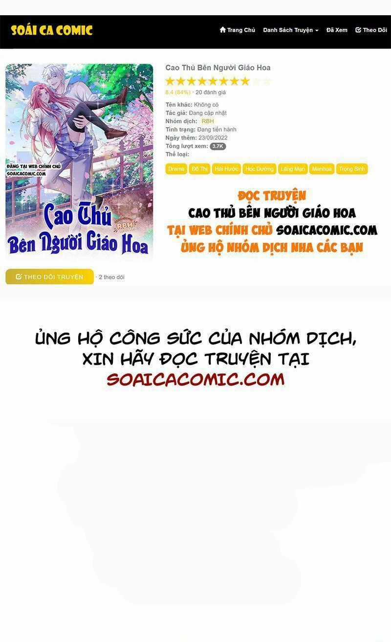 Cao Thủ Bên Người Giáo Hoa Chapter 13 trang 0