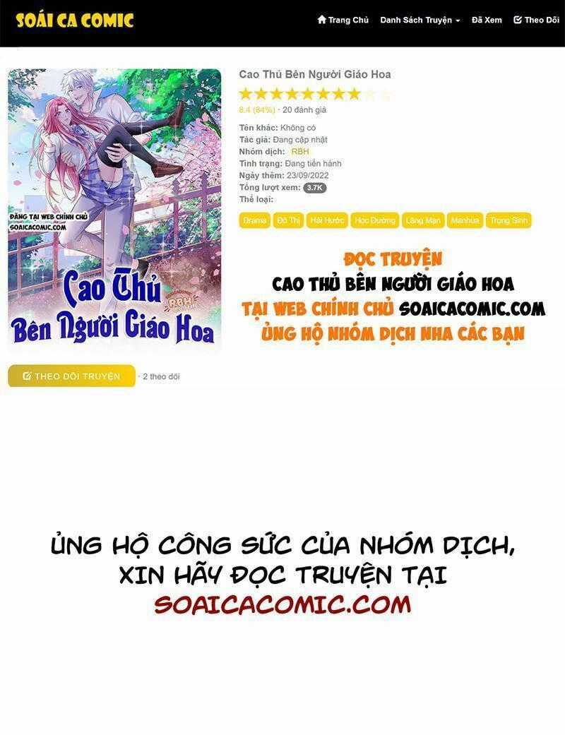 Cao Thủ Bên Người Giáo Hoa Chapter 15 trang 1