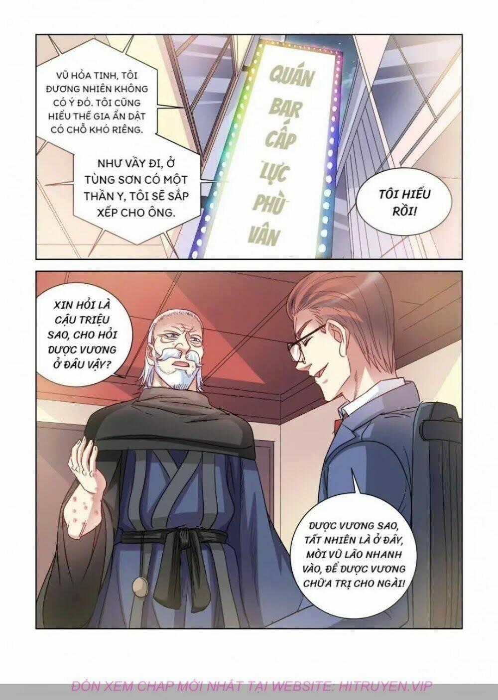 Cao Thủ Cận Vệ Của Hoa Khôi Chapter 372 trang 1