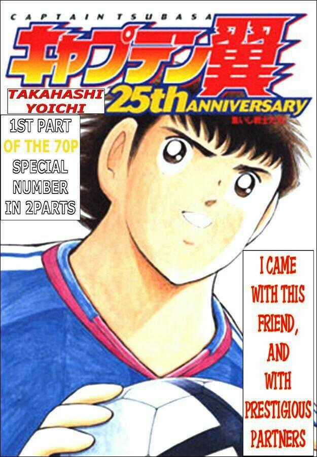 Captain Tsubasa: All Stars Games (25Th Anniversary) - Trận Đấu Trong Mơ Chapter 1 trang 1