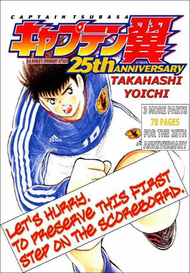 Captain Tsubasa: All Stars Games (25Th Anniversary) - Trận Đấu Trong Mơ Chapter 3 trang 0