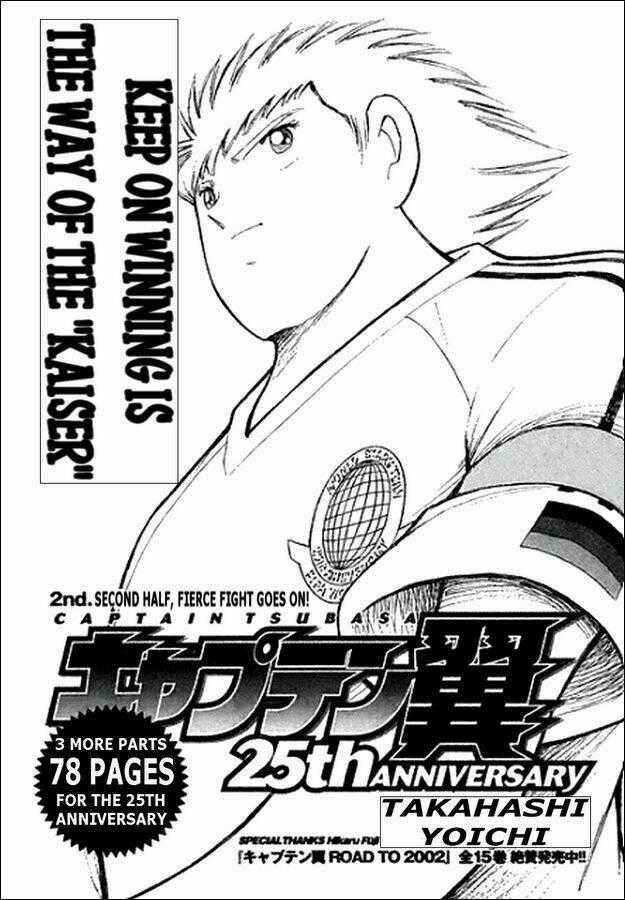 Captain Tsubasa: All Stars Games (25Th Anniversary) - Trận Đấu Trong Mơ Chapter 4 trang 0