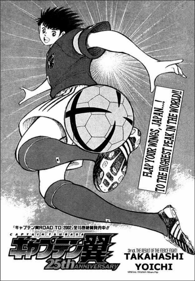 Captain Tsubasa: All Stars Games (25Th Anniversary) - Trận Đấu Trong Mơ Chapter 5 trang 0