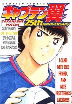 Đọc truyện tranh Captain Tsubasa: All Stars Games (25Th Anniversary) - Trận Đấu Trong Mơ