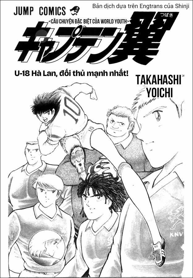 Captain Tsubasa (Câu chuyện đặc biệt của World Youth) ~ U-18 Hà Lan, đối thủ mạnh nhất! Chapter 18 trang 0