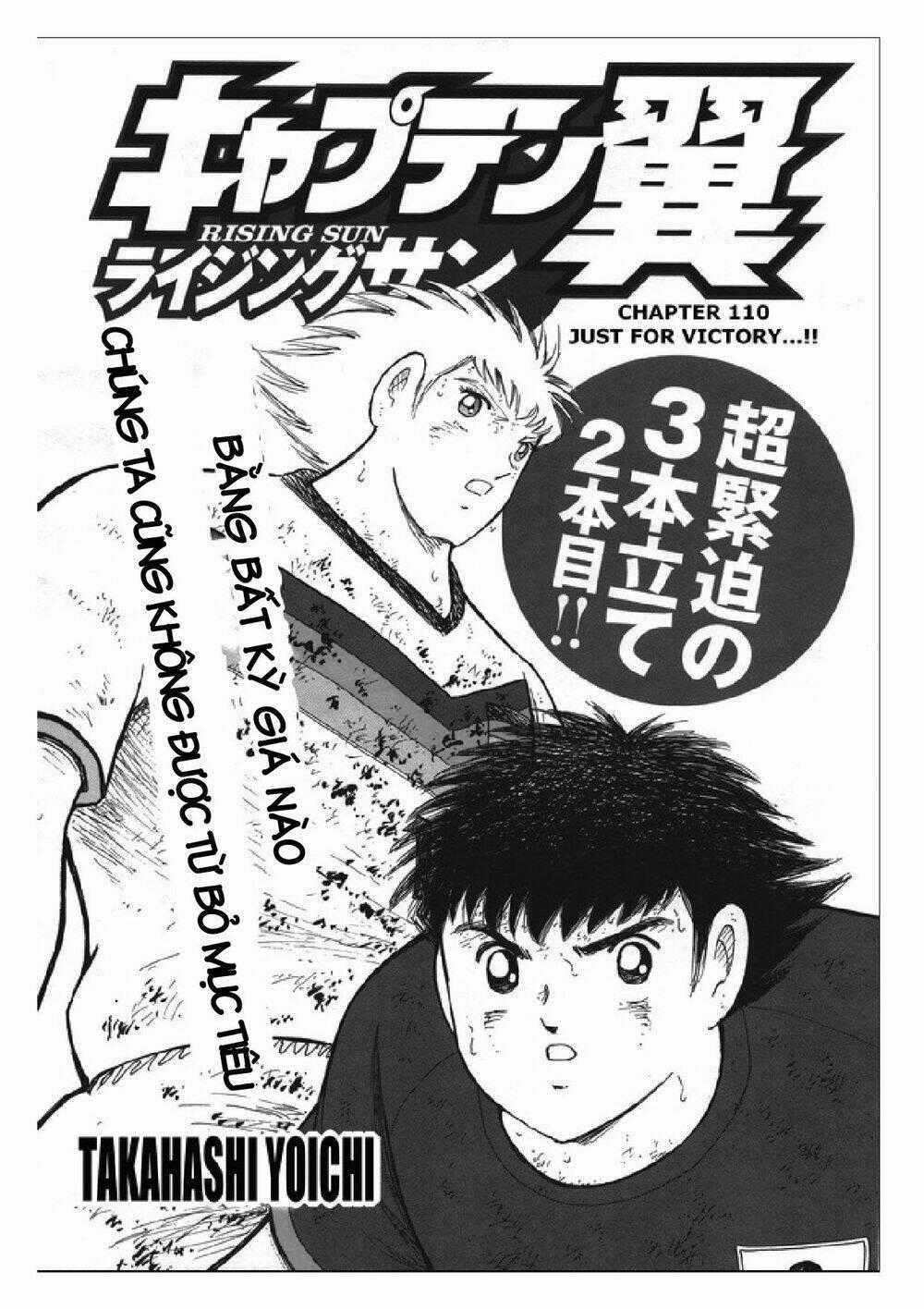 Captain Tsubasa: Rising Sun Chapter 110 trang 1