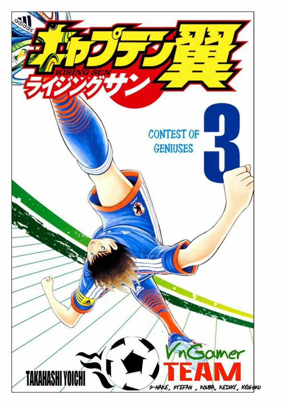 Captain Tsubasa: Rising Sun Chapter 16 trang 1