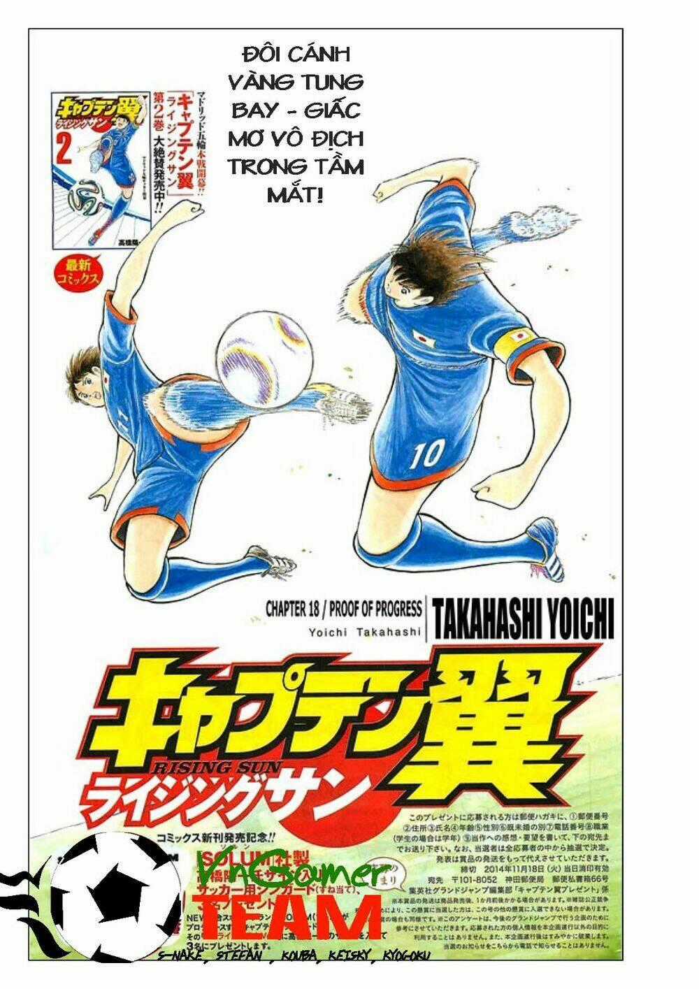 Captain Tsubasa: Rising Sun Chapter 18 trang 1