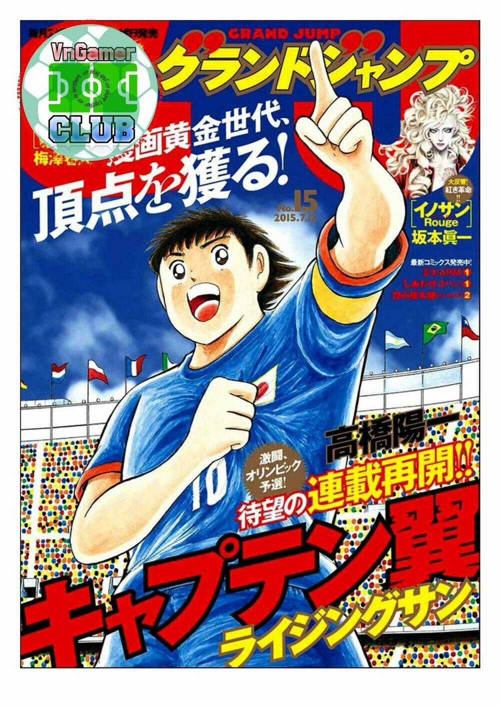 Captain Tsubasa: Rising Sun Chapter 19 trang 1