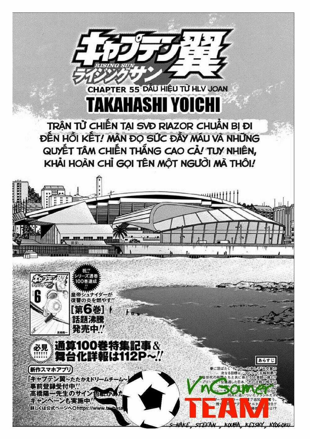 Captain Tsubasa: Rising Sun Chapter 55 trang 1