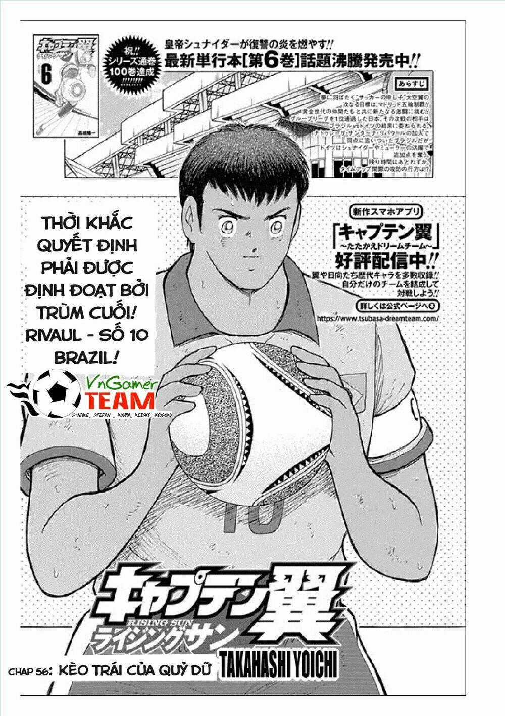 Captain Tsubasa: Rising Sun Chapter 56 trang 1