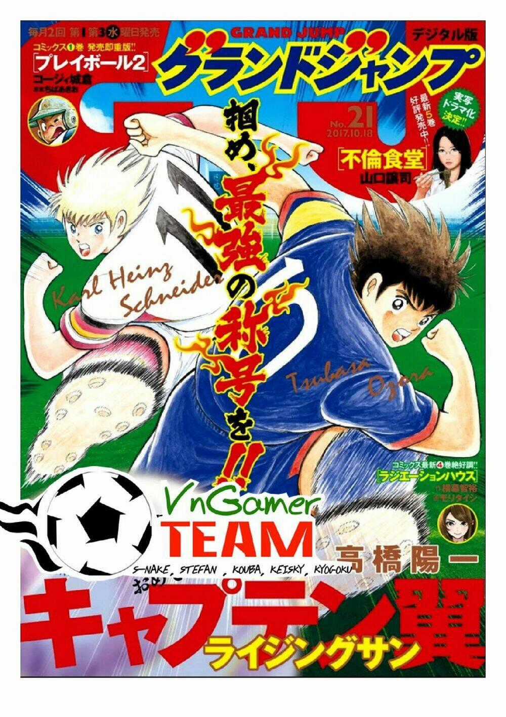 Captain Tsubasa: Rising Sun Chapter 59 trang 1