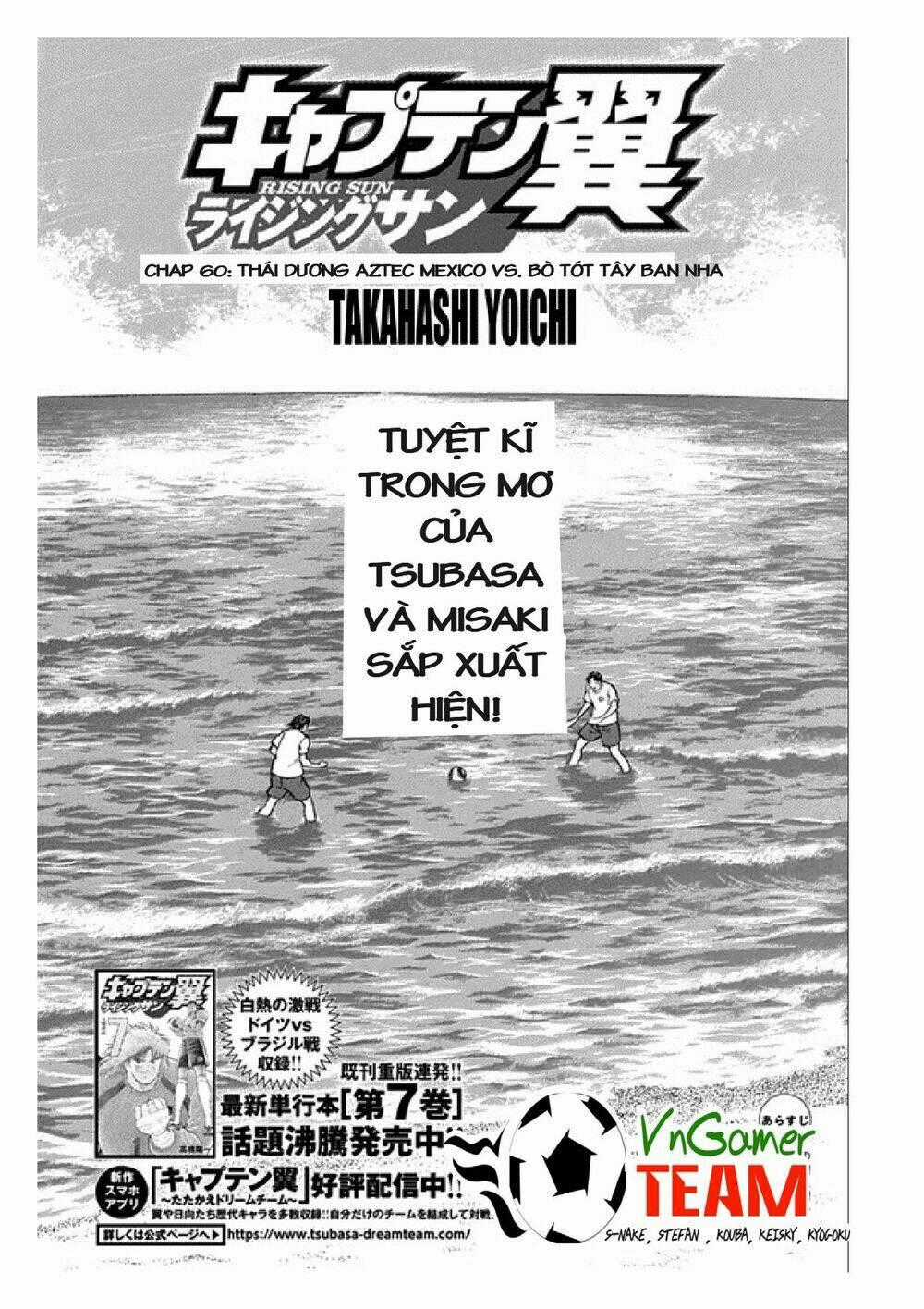 Captain Tsubasa: Rising Sun Chapter 60 trang 1