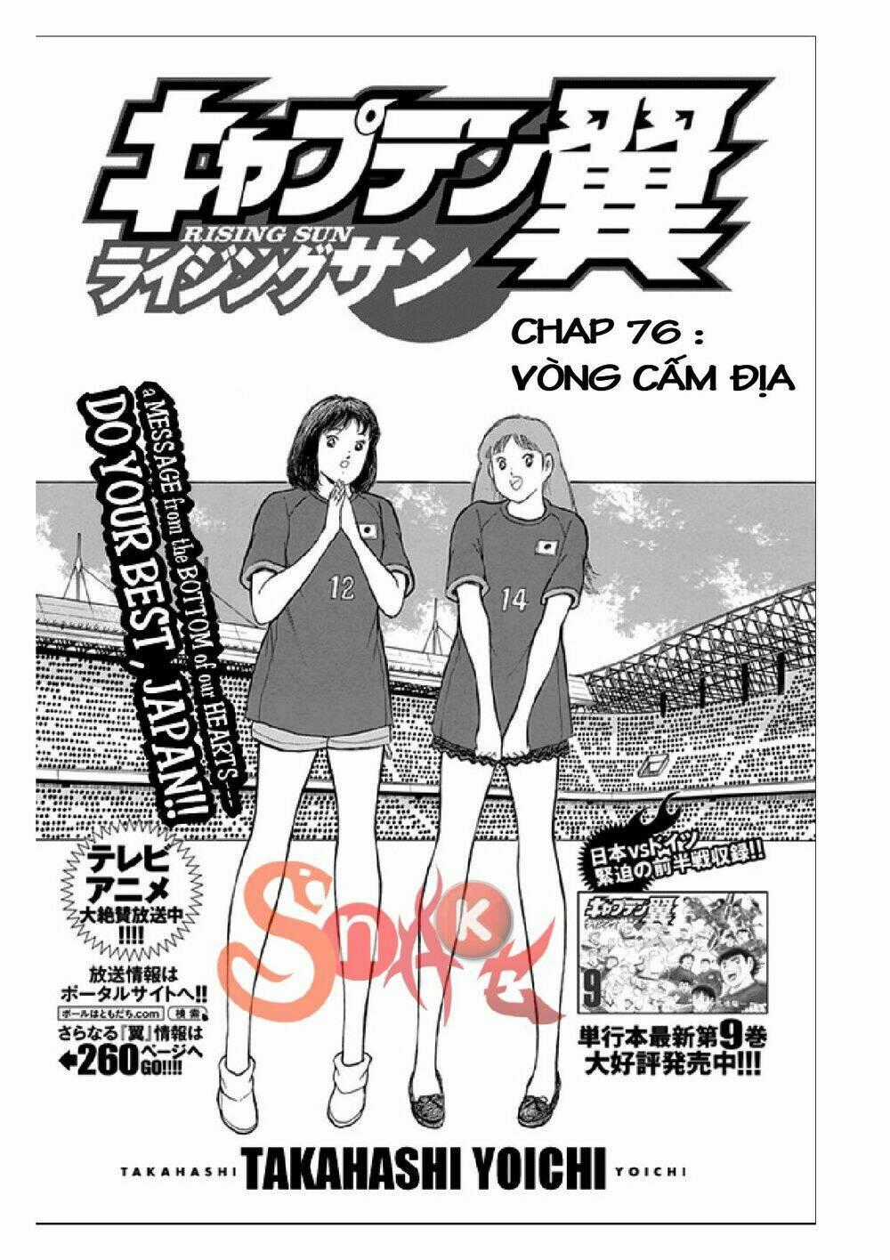 Captain Tsubasa: Rising Sun Chapter 76 trang 1