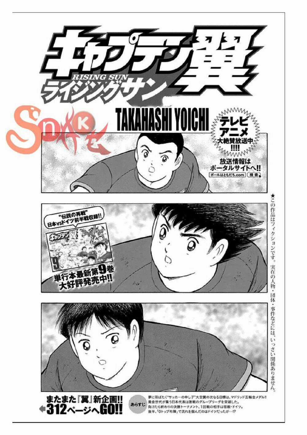 Captain Tsubasa: Rising Sun Chapter 78 trang 1