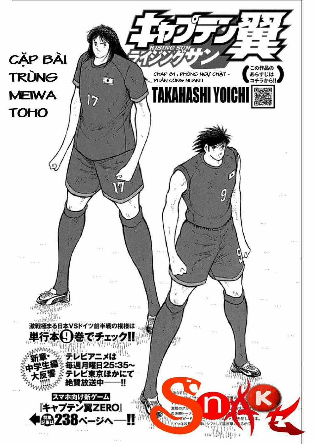 Captain Tsubasa: Rising Sun Chapter 81 trang 1