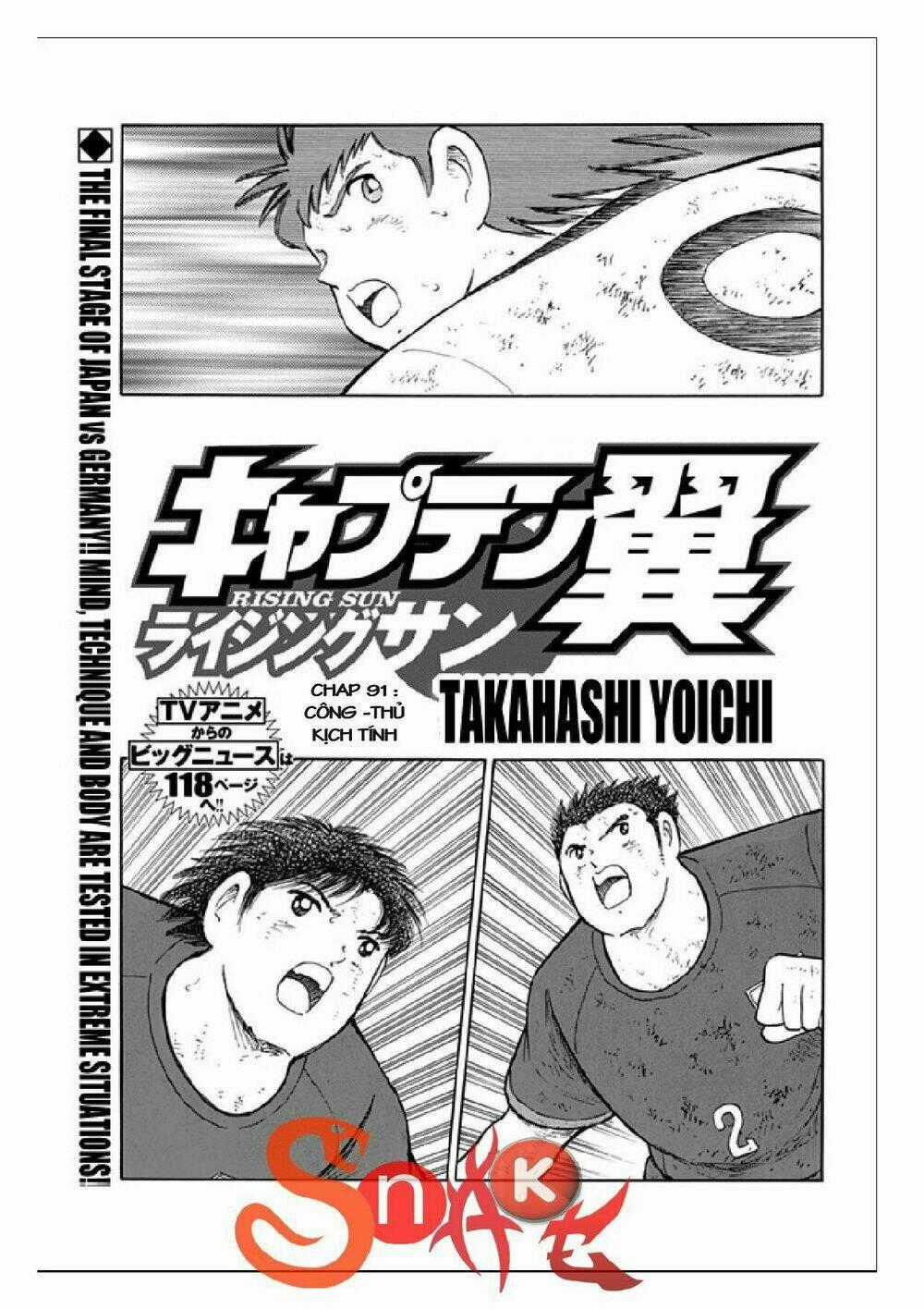 Captain Tsubasa: Rising Sun Chapter 91 trang 1