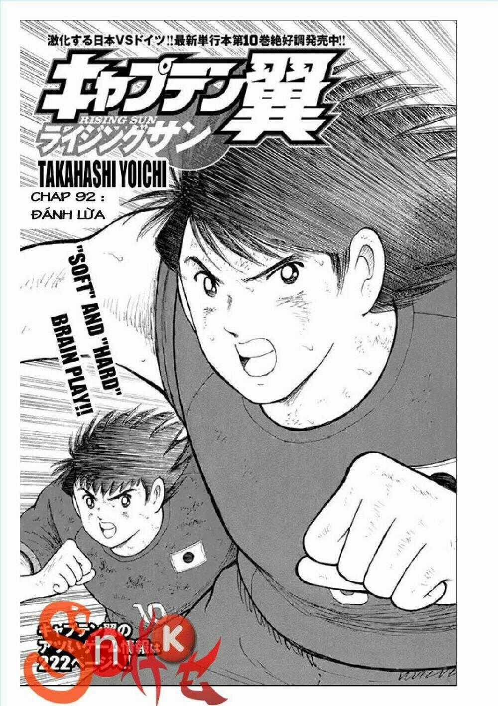 Captain Tsubasa: Rising Sun Chapter 92 trang 1