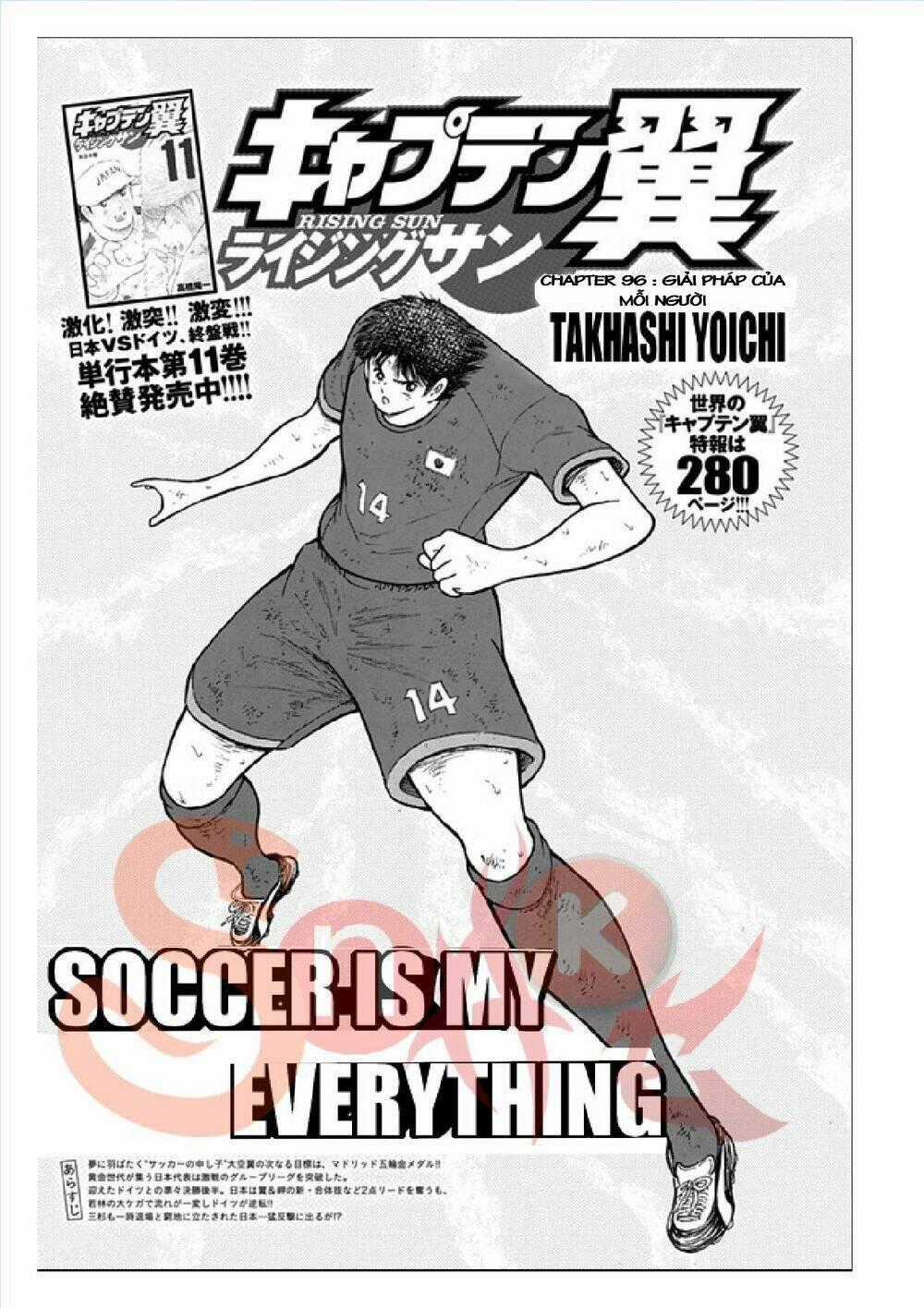 Captain Tsubasa: Rising Sun Chapter 96 trang 1